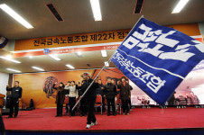 금속노조, 경제위기.구조조정 돌파가 최우선