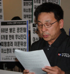 오페라합창단 해고철회까지 무기 농성