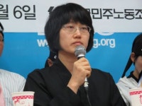 “고 박종태 열사 뜻 이어 총력투쟁 돌입”