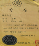 “18년 체류한 미누 강제출국은 다문화사회 부정”