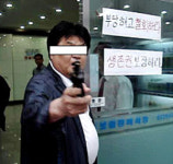 사주 횡령 밝혀낸 보람상조 노조