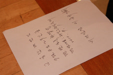 김복만 울산 교육감 취임식장 제일고 노동자들 침묵시위