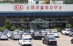 기아차 노조, “사쪽이 K5 의도적으로 출하 지연”