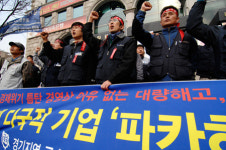 법원, “파카한일유압 노동자 해고는 무효”