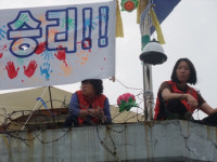 16일 새벽, 기륭 구 공장에 용역 또 다시 들이닥쳐