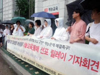 “反여성기업 재능교육 불매운동 나설 것”