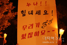 현대차 아산공장 정문앞 작은 전쟁
