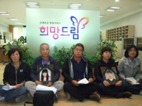 “근로복지공단은 삼성복지공단이냐”...백혈병 유가족 오열