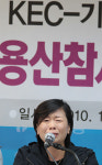 KEC 노조, 타임오프도 양보...“사측, 노조말살 목표”