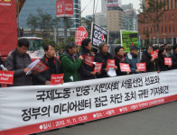 차단된 미디어센터 “시민사회를 격리시키려 한다”