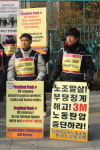 금속 투쟁사업장, “해결 전엔 못 내려가”