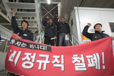 현대차 파업, 이제 공은 사쪽으로