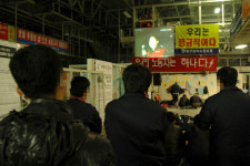 “맨 앞에 목도리 한 사람이 제 아냅니다. 예쁘죠?”