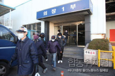 비정규직 농성해제, “현대 심장에 비수를 꽂았다”