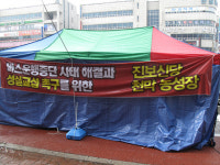 전북 버스 7개사, 노조 측 교섭 요청 거부