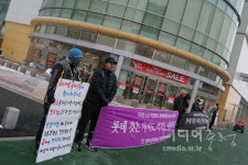 “롯데그룹, 복수노조 앞두고 민주노조 씨 말린다”