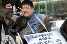 전국 500명이 동시에 기초법 개정 외친다
