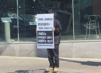 현대차 성희롱 피해자 외로운 투쟁...손해배상 청구