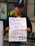 우리는 허락받아야만 인권이 생기나요?