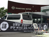 쌍용차 열다섯 번째 희생자, 비통한 노제