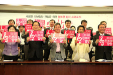 진보합창 3차 제안, 권·노·강·심 전면 등장