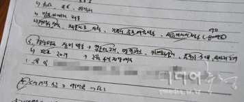 유성기업 용역, 경산삼성병원 노사분쟁 개입 정황
