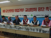 ‘한국노총’ 가입 안하면 취업 거부?
