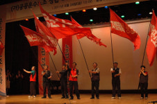 공공운수노조, 5만여 조합원으로 공식 출범