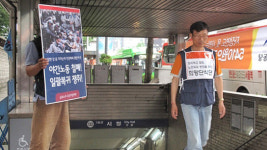 유성기업노조 연대 확대 발걸음 바빠