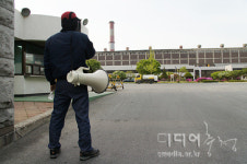 아세아제지 해고자, 무기한 굴뚝 고공농성 시작