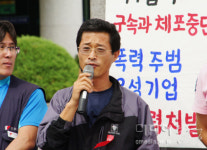 유성기업노조 폭력, 불법 난무하는 현장
