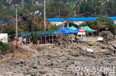 우두두두두...강정마을 구럼비가 깨진다