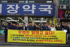 3년 동안 외면한 쌍용차 비정규직 문제 해결하라