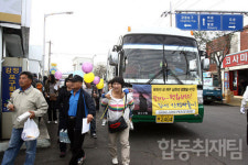 강정마을 각양각색 평화얼굴...“모이자!”