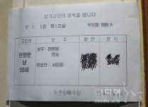 올레 KT, 노동자에게는 ‘죽을래’