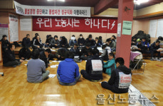 현대차 비정규직 투쟁 1년 우리 투쟁 끝나지 않았다