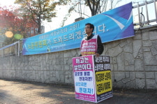 현대차 전주비정규직, “오뚜기” 투쟁 시작했다
