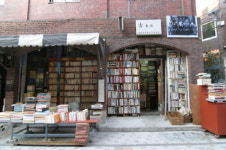 헌책방에서 발견한 즐거움