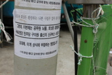 18m 망루에 오른 새만금교통 해직노동자