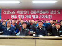 건설, 화물노동자 공동투쟁...“예고 없는 총파업”