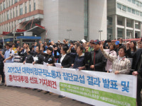 청소노동자 집단교섭, 임단협 체결...10% 임금인상