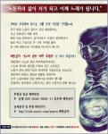 우리는 족발 먹으러 전국노동자대회에 간다