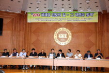 2013년 놓고 민주당부터 사회주의 정당까지 모여 토론
