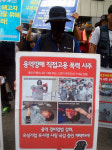 21세기 자본의 사병, ‘용역’...무수히 깨지는 노조