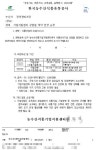 당신들과 우리의 감정 노동