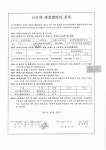 당신들과 우리의 감정 노동