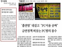 ‘착한 기업’ 되는 길 가르쳐주는 회사