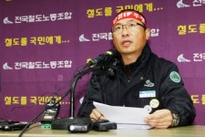 국토부 기습 면허발급, 철도노조 “해를 넘기는 투쟁 한다”