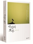쌍용차 또 하나의 이야기