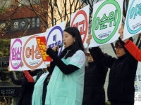 세계여성의 날, ‘박근혜 정부 반여성정책 폐기’ 요구
